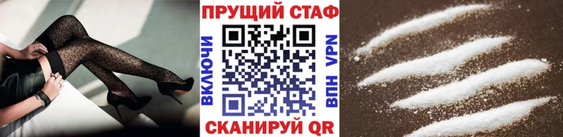 Наркота Похвистнево Cocaine  Псилоцибиновые грибы  Бошки Шишки 