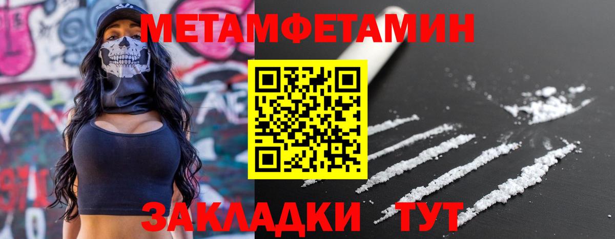 АМФ Premium Похвистнево