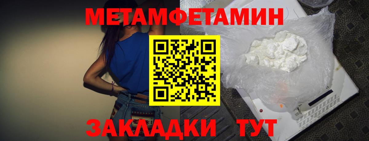 АМФЕТАМИН 98%  Вход с VPN  АМФ  Похвистнево 