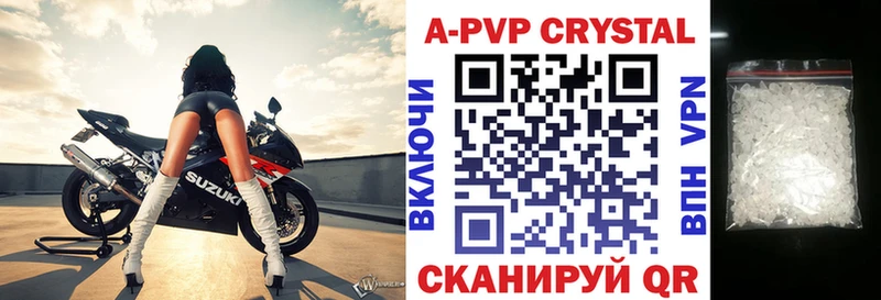А ПВП СК КРИС  Похвистнево 
