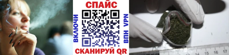 Бутират GHB  Похвистнево 