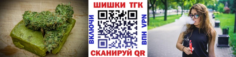 Печенье с ТГК марихуана  Похвистнево 