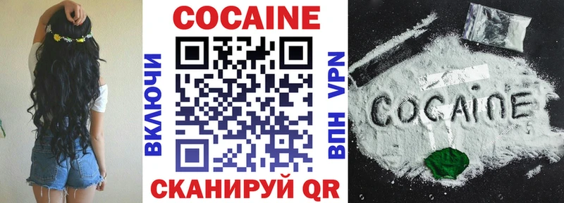 ОМГ ОМГ   Похвистнево  Кокаин 97% 