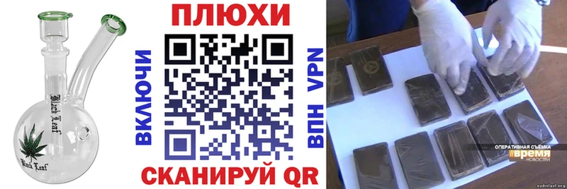 хочу наркоту  shop телеграм  ГАШ ice o lator  Похвистнево 