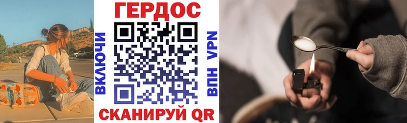 ГЕРОИН гречка  купить наркотики сайты  Похвистнево 