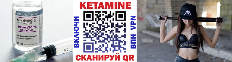 КЕТАМИН ketamine  Похвистнево 