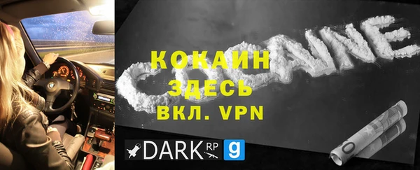 тгк Осинники