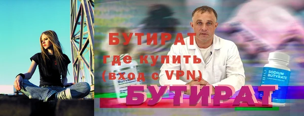 тгк Осинники