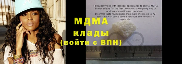 мефедрон VHQ Пестово