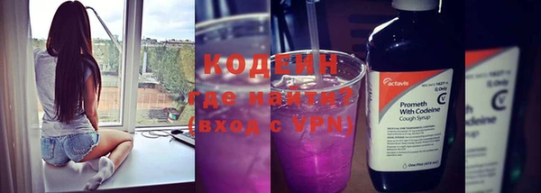 тгк Осинники