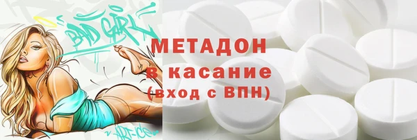 тгк Осинники