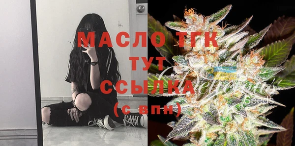 кристаллы Строитель