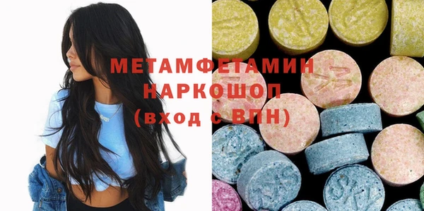 мефедрон VHQ Пестово