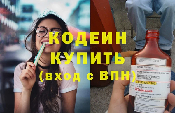 тгк Осинники