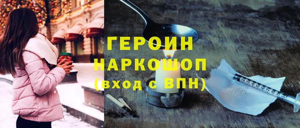тгк Осинники