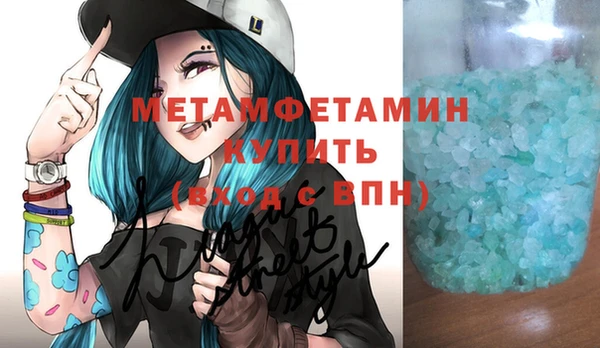 тгк Осинники