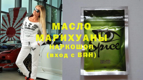 мяу мяу мука Осташков