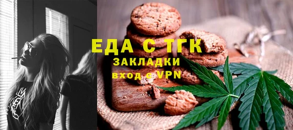 меф VHQ Слюдянка