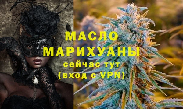 мяу мяу мука Осташков