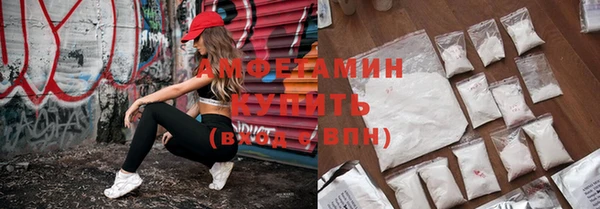 тгк Осинники