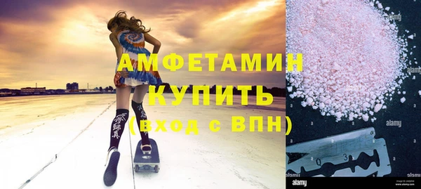 гашик Ступино