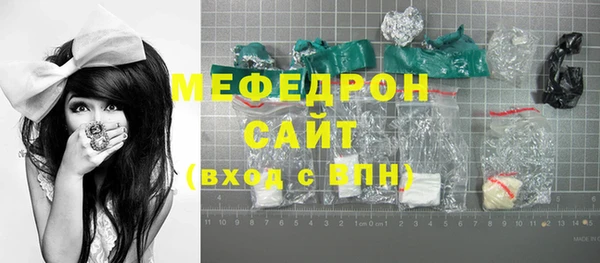 тгк Осинники