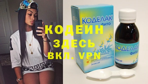 спиды Снежинск