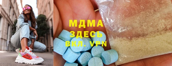 мяу мяу мука Осташков