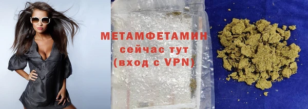 тгк Осинники