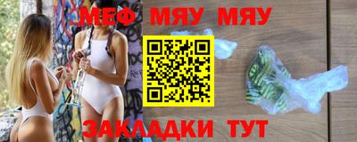 таблы Конаково