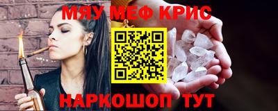 каннабис Краснодар