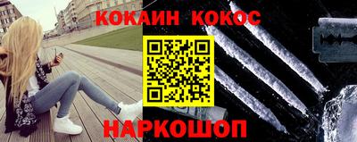таблы Конаково