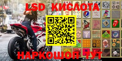 таблы Конаково