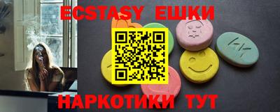 таблы Конаково
