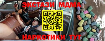 мдпв Коммунар