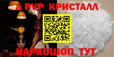 мдпв Коммунар
