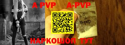 таблы Конаково