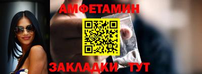 таблы Конаково