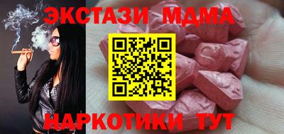 мдпв Коммунар