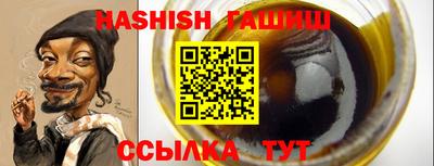 таблы Конаково