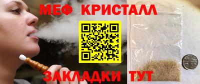 таблы Конаково