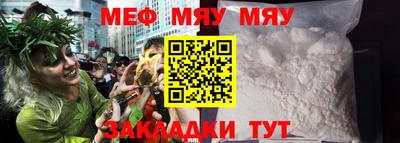 таблы Конаково