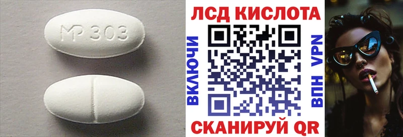 сколько стоит  Похвистнево  Лсд 25 экстази кислота 