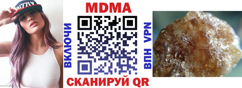 MDMA crystal Похвистнево