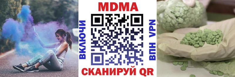 мориарти какой сайт  Похвистнево  МДМА молли  где найти наркотики 