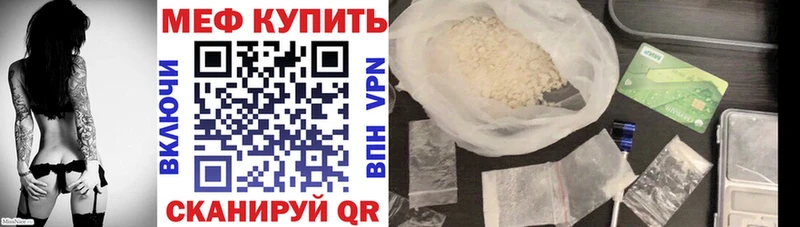 кракен онион  Похвистнево  Меф 4 MMC 