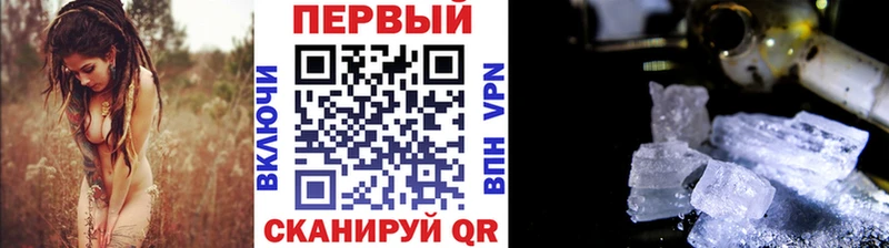 МЕТАМФЕТАМИН винт  купить наркотики цена  Похвистнево 