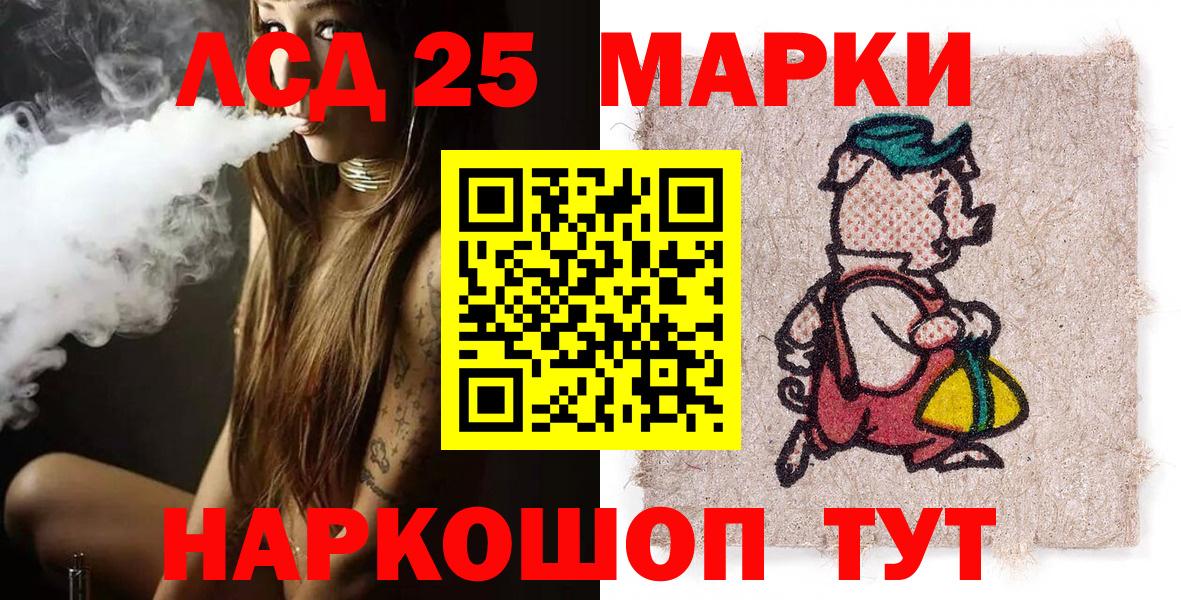 Похвистнево  Марки N-bome 1500мкг  Марки N-bome  Вход с VPN 