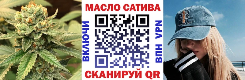 omg   Похвистнево  Дистиллят ТГК THC oil 