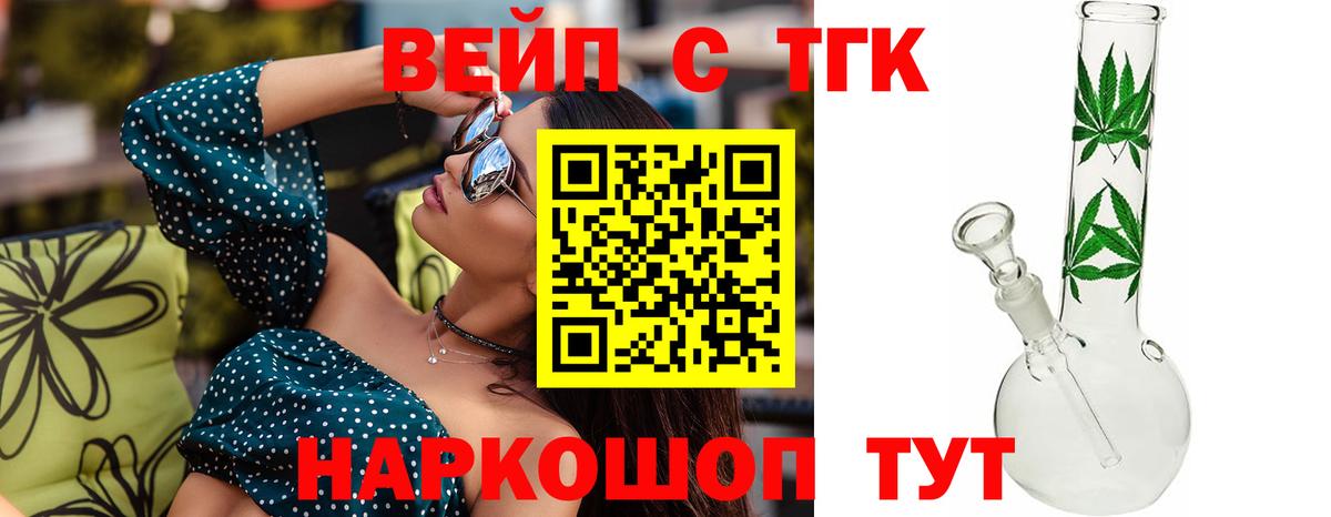 Псилоцибиновые грибы Похвистнево